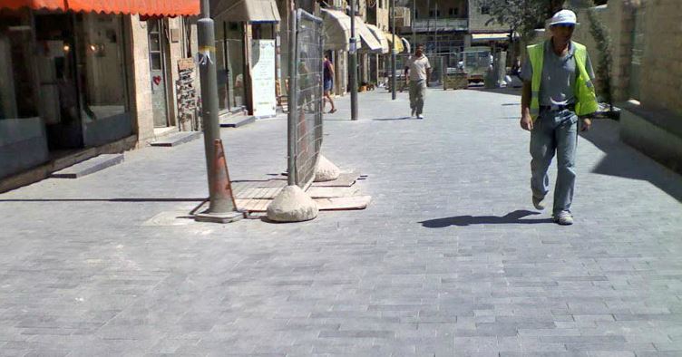 רחוב בצלאל, ירושלים